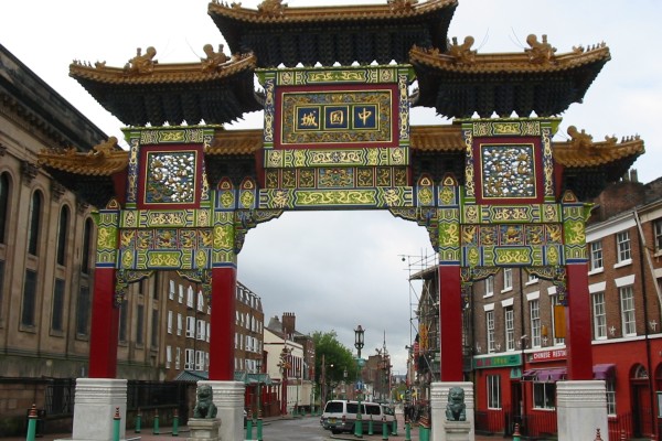 Chinese Arch Liverpool Chinatown
